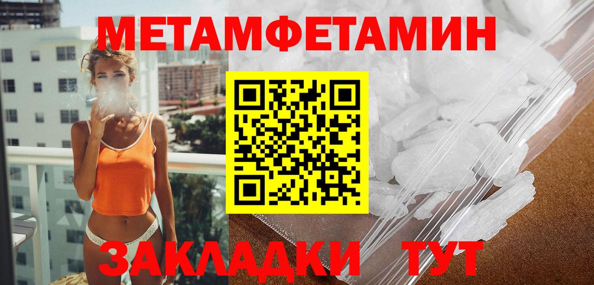 Можайск  Амфетамин  МЕГА как войти  Амфетамин  АМФЕТАМИН Розовый  Вход с VPN 