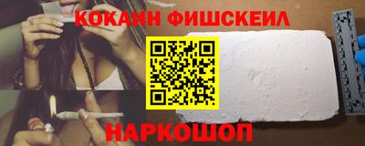 MESCALINE Бузулук