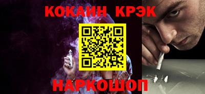 марки nbome Будённовск