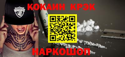 марки nbome Будённовск