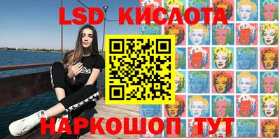 марки nbome Будённовск