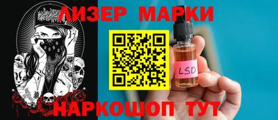 MESCALINE Бузулук