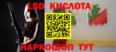 MESCALINE Бузулук