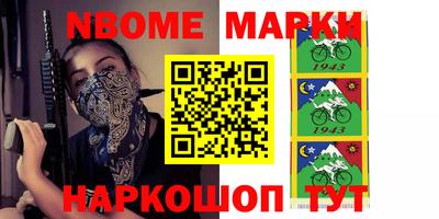 MESCALINE Бузулук