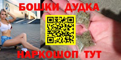 MESCALINE Бузулук