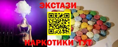 марки nbome Будённовск