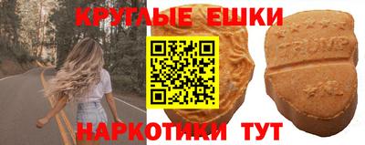 марки nbome Будённовск