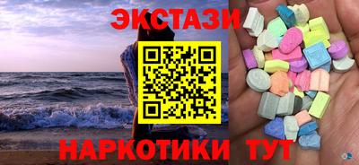 MESCALINE Бузулук