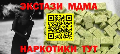 MESCALINE Бузулук