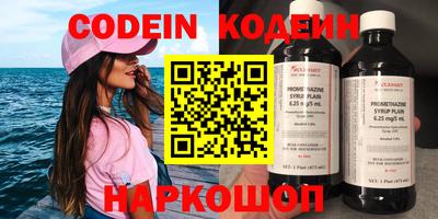 марки nbome Будённовск