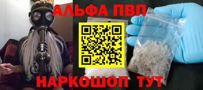 марки nbome Будённовск