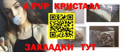 марки nbome Будённовск