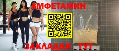 MESCALINE Бузулук