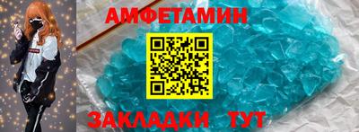 марки nbome Будённовск