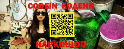MESCALINE Бузулук