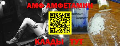 MESCALINE Бузулук