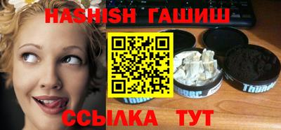 марки nbome Будённовск