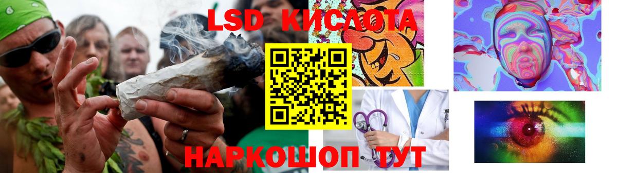 Можайск  ЛСД экстази ecstasy  Вход с VPN  ссылка на мегу ССЫЛКА  Лсд 25 экстази ecstasy 