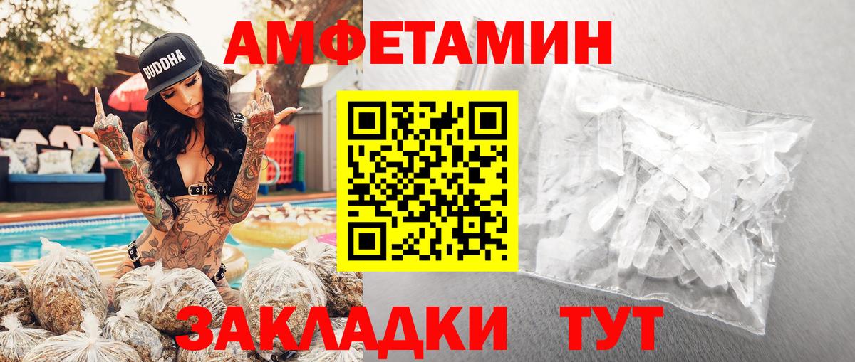 Первитин мет Можайск