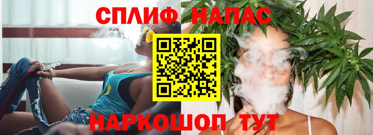 Каннабис тримм  Вход с VPN  Шишки марихуана AK-47  Каннабис планчик  Можайск 